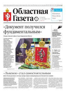 2025-12-23_og_287_1.jpg.0x300_q85