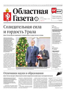 2025-12-24_og_288_1.jpg.0x300_q85