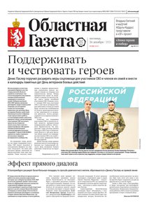 2025-12-26_og_290_1.jpg.0x300_q85