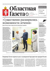 2025-12-27_og_292_1.jpg.0x300_q85