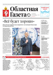 2025-12-30_og_293_1.jpg.0x300_q85