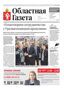 2026-01-14_og_2_1.jpg.0x300_q85