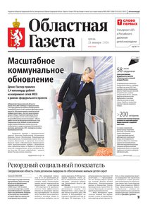 2026-01-21_og_8_1.jpg.0x300_q85