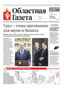 2026-01-24_og_12_1.jpg.0x300_q85