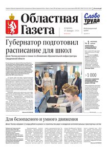 2026-01-27_og_13_1.jpg.0x300_q85