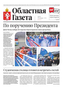 2026-01-28_og_14_1.jpg.0x300_q85