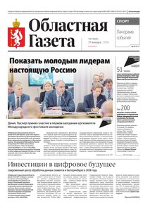 2026-01-29_og_15_1.jpg.0x300_q85