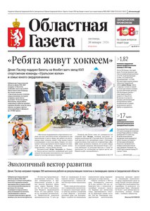 2026-01-30_og_16_1.jpg.0x300_q85