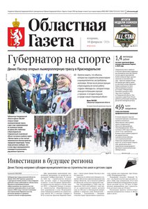 2026-02-10_og_25_1.jpg.0x300_q85