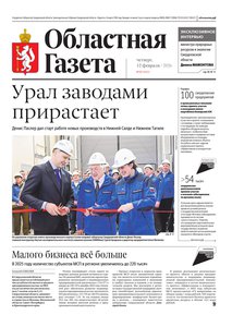 2026-02-12_og_27_1.jpg.0x300_q85