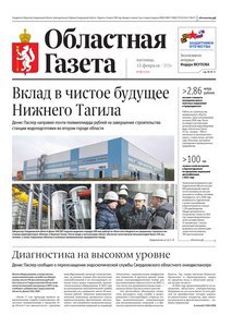 2026-02-13_og_28_1.jpg.0x300_q85