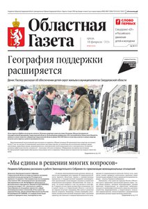 2026-02-18_og_32_1.jpg.0x300_q85