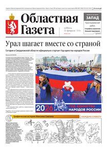 2026-02-21_og_36_1.jpg.0x300_q85 (1)