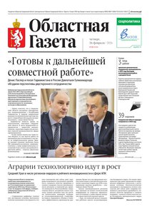 2026-02-26_og_38_1.jpg.0x300_q85