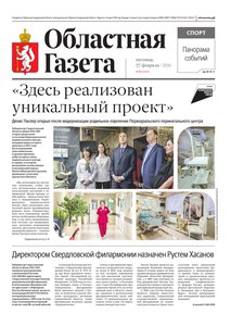 2026-02-27_og_39_1.jpg.0x300_q85