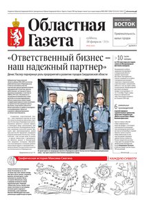 2026-02-28_og_41_1.jpg.0x300_q85