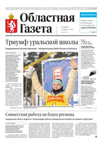 2026-03-03_og_42_1.jpg.0x300_q85