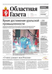 2026-03-04_og_43_1.jpg.0x300_q85