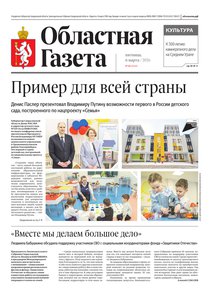 2026-03-06_og_45_1.jpg.0x300_q85