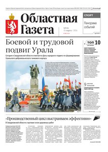 2026-03-11_og_48_1.jpg.0x300_q85