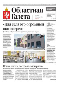 2026-03-12_og_49_1.jpg.0x300_q85