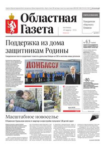 2026-03-13_og_50_1.jpg.0x300_q85