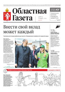 2026-03-14_og_52_1.jpg.0x300_q85