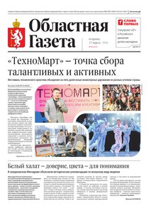 2026-03-17_og_53_1.jpg.0x300_q85