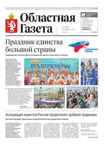 2026-03-19_og_55_1.jpg.0x300_q85