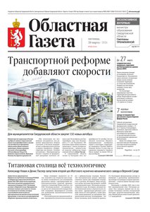 2026-03-20_og_56_1.jpg.0x300_q85