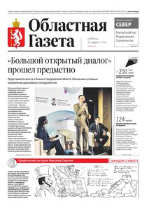 2026-03-21_og_58_1.jpg.0x300_q85