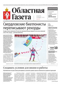 2026-03-24_og_59_1.jpg.0x300_q85