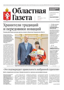 2026-03-25_og_60_1.jpg.0x300_q85