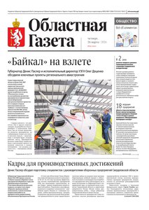 2026-03-26_og_61_1.jpg.0x300_q85