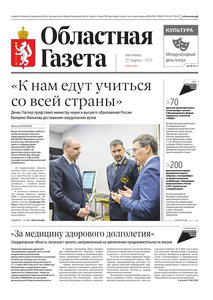 2026-03-27_og_62_1.jpg.0x300_q85