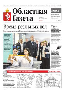 2026-03-28_og_64_1.jpg.0x300_q85