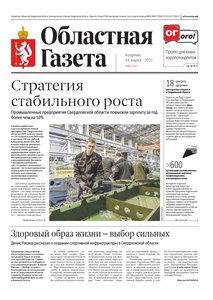 2026-03-31_og_65_1.jpg.0x300_q85