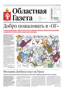 2026-04-01_og_66_1.jpg.0x300_q85