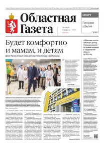 2026-04-02_og_67_1.jpg.0x300_q85