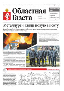 2026-04-04_og_70_1.jpg.0x300_q85