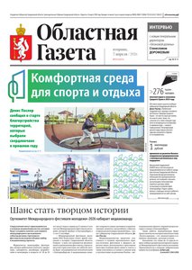 2026-04-07_og_71_1.jpg.0x300_q85