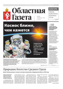 2026-04-08_og_72_1.jpg.0x300_q85