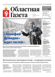 2026-04-09_og_73_1.jpg.0x300_q85