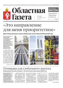 2026-04-10_og_74_1.jpg.0x300_q85