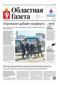 2026-04-14_og_77_1.jpg.0x300_q85