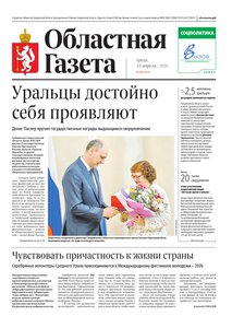 2026-04-15_og_78_1.jpg.0x300_q85