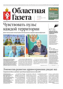 2026-04-16_og_79_1.jpg.0x300_q85