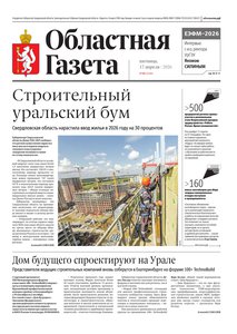 2026-04-17_og_80_1.jpg.0x300_q85