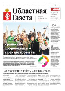 2026-04-21_og_83_1.jpg.0x300_q85