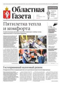 2026-04-22_og_84_1.jpg.310x427_q85_crop-center